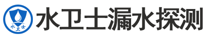 徐汇区暗管漏水检测
